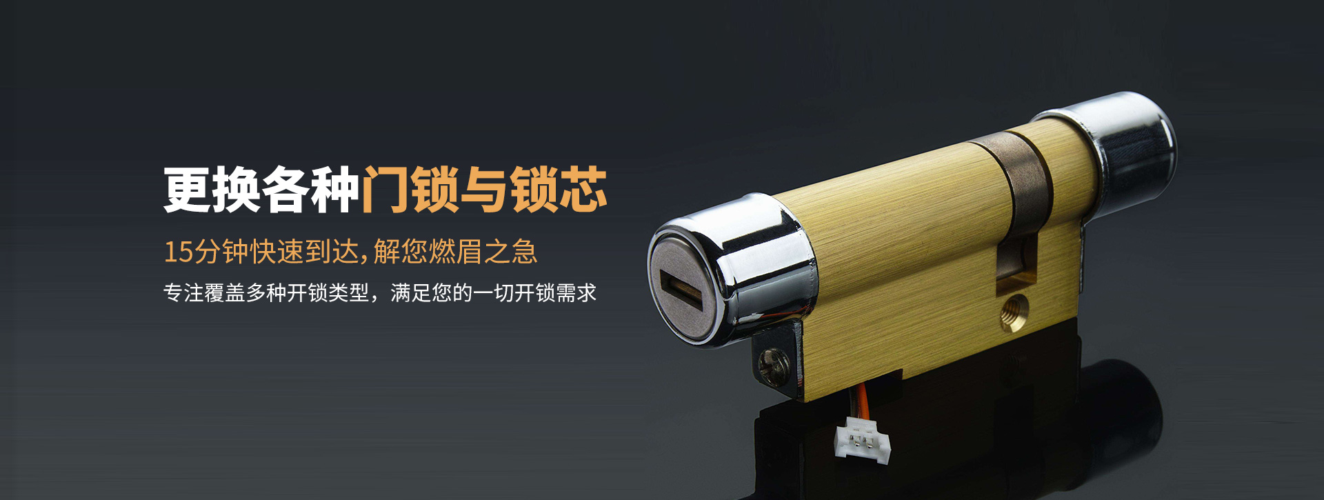 临沂兰山区banner03