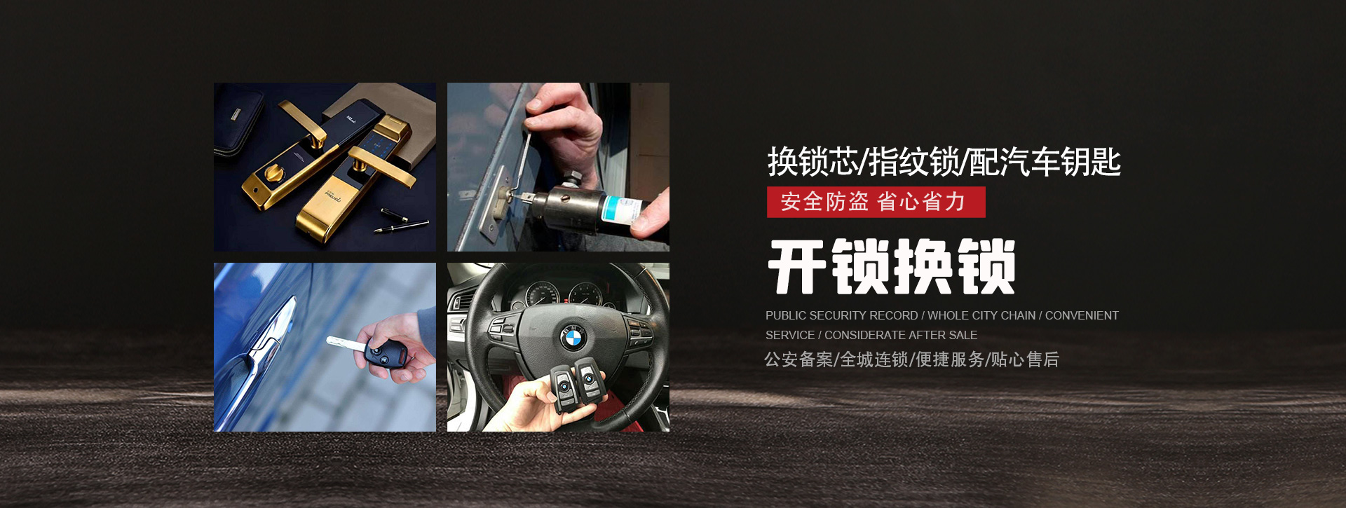 临沂兰山区banner01
